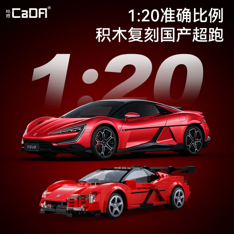 LOOKING FORWARD TO U9 COLLECTION-LEVEL OVERRUN MODEL 1:20 咔搭 CaDA/双鹰 DoubleE C51099 image 3