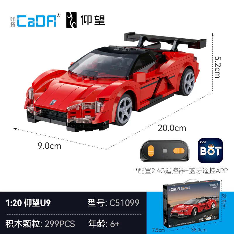 LOOKING FORWARD TO U9 COLLECTION-LEVEL OVERRUN MODEL 1:20 咔搭 CaDA/双鹰 DoubleE C51099 image 6
