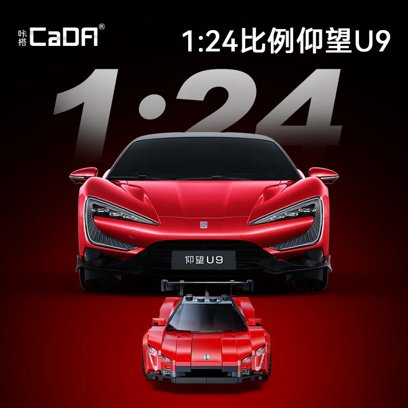 LOOKING FORWARD TO U9 COLLECTION SUPERDRIVE MODEL 1:24 咔搭 CaDA/双鹰 DoubleE C55045 image 2