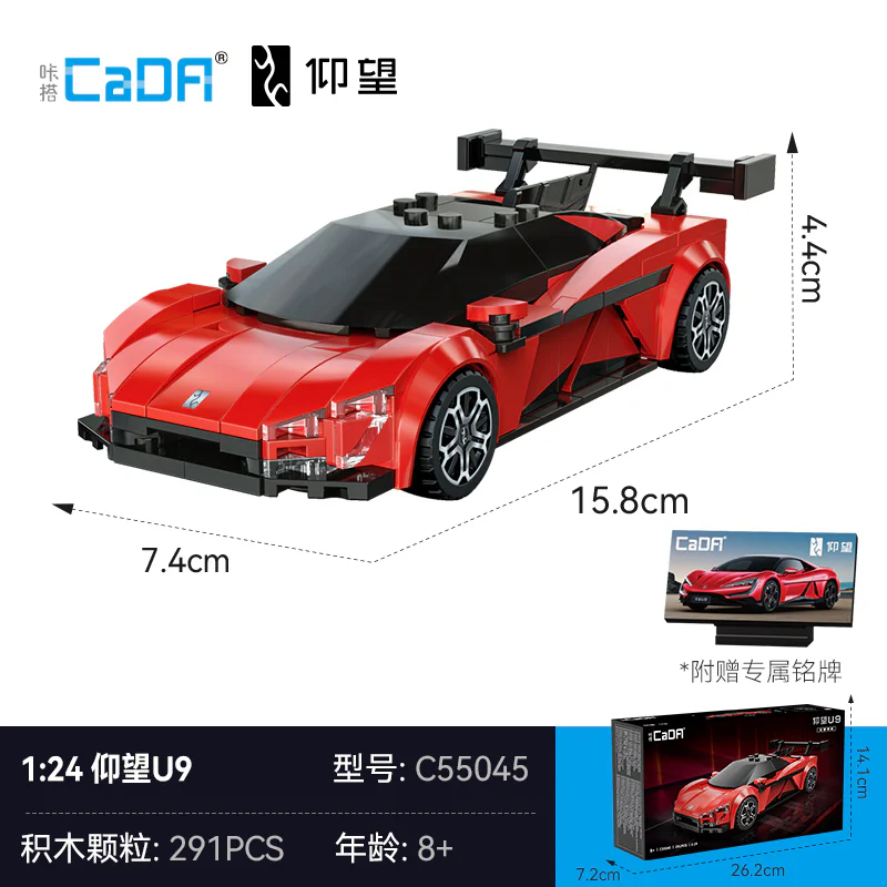 LOOKING FORWARD TO U9 COLLECTION SUPERDRIVE MODEL 1:24 咔搭 CaDA/双鹰 DoubleE C55045 image 4