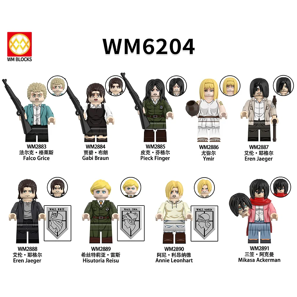 The giants in the fight WM WM2884