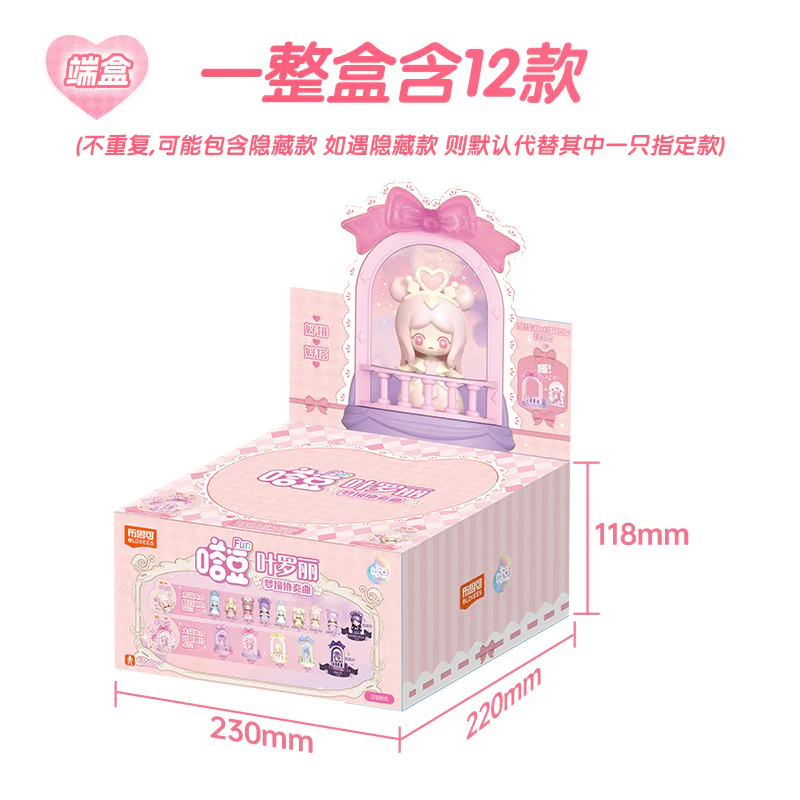 Yero Li's Dream Concerto 布鲁可 BLOKS 【未知】yll image 1