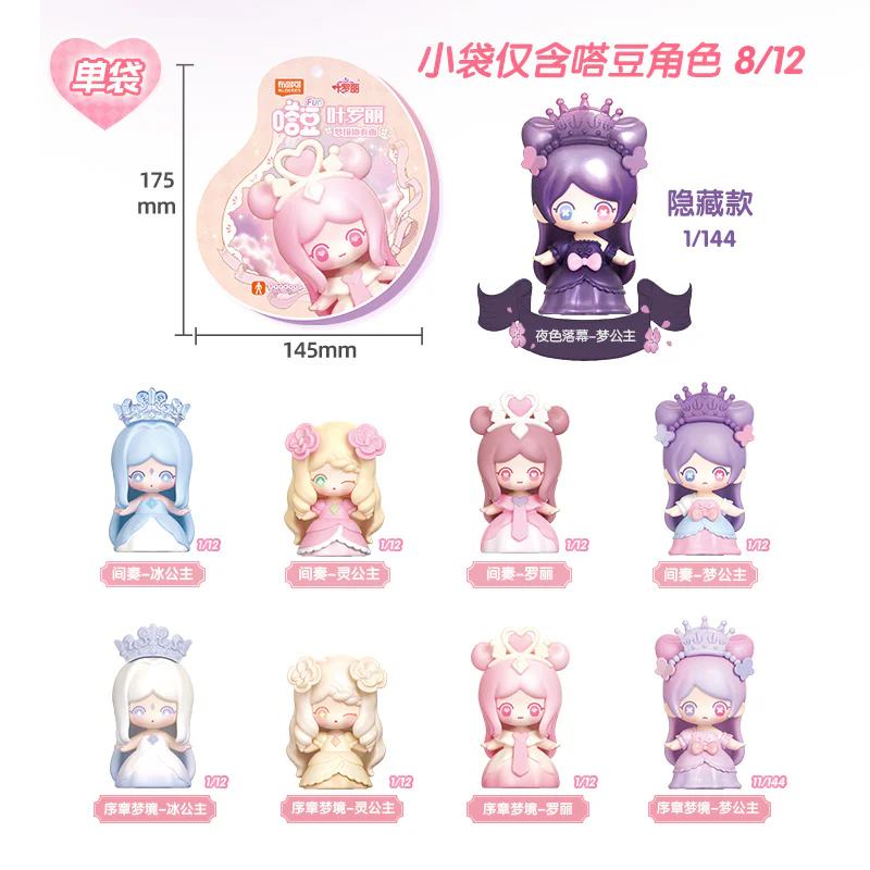 Yero Li's Dream Concerto 布鲁可 BLOKS 【未知】yll image 2