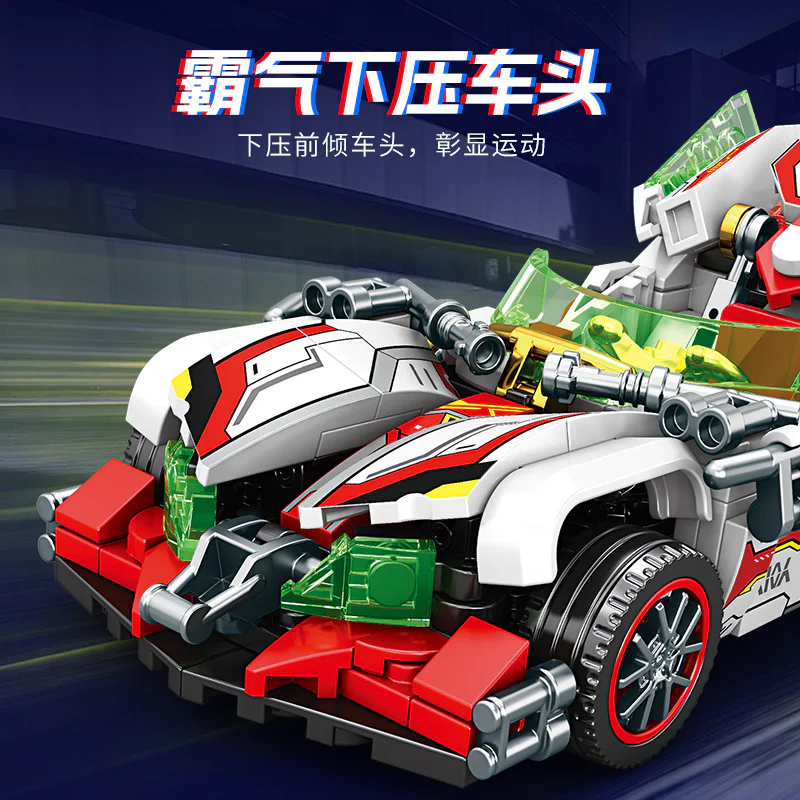 Pulse racing 明迪 minGDi/磊宝 LEIBAO K2222 image 5