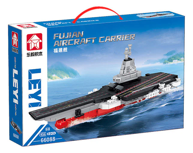 Fujian 乐毅积木 66088 image 2