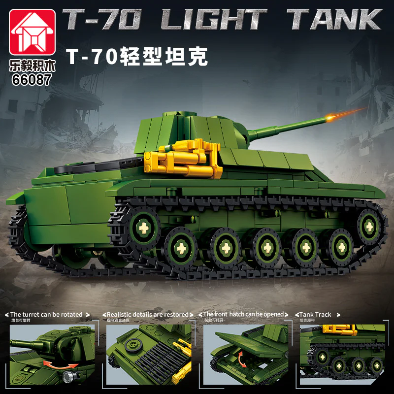 LIGHT TANK T-70 乐毅积木 66087 image 3