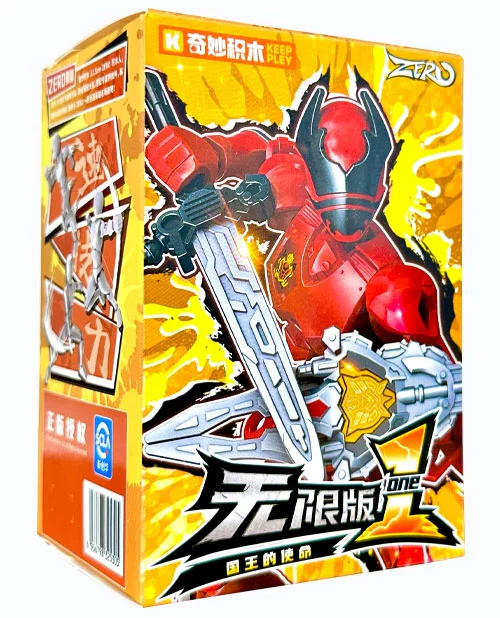 Super Force Zero Unlimited: Number 1 The King's Mission 启蒙 QMAN/ENLIGHTEN/Keeppley 82010 image 1