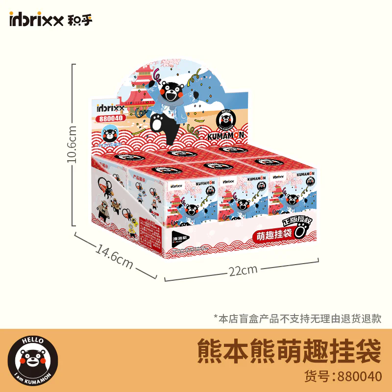 A funny bag. Six 潘洛斯 PANLOSBRICK 880040 image 2