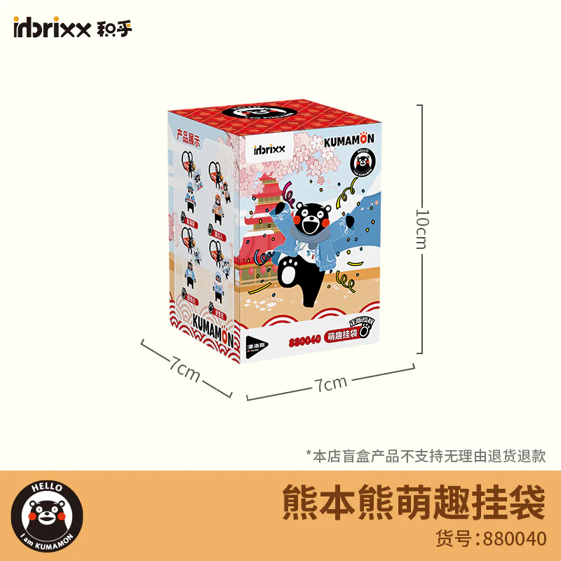 A funny bag. Six 潘洛斯 PANLOSBRICK 880040 image 3