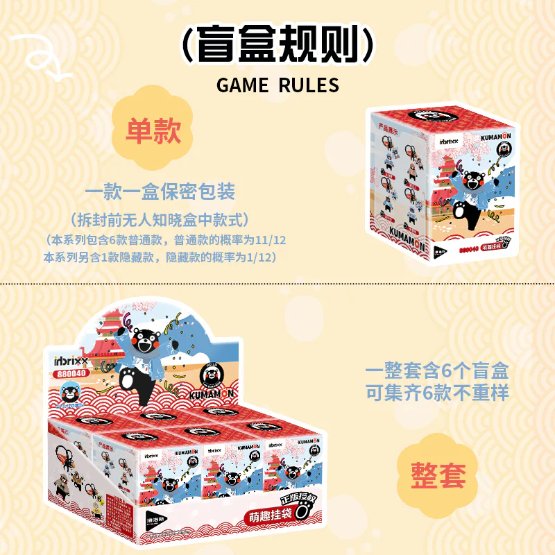 A funny bag. Six 潘洛斯 PANLOSBRICK 880040 image 8