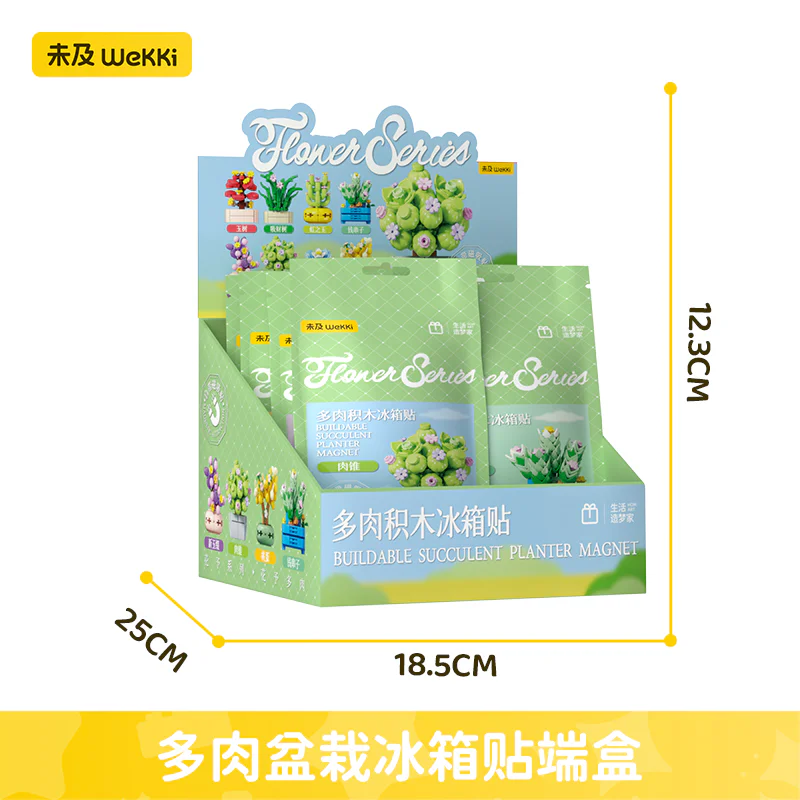 Flowers: multi-basin refrigerator set 未及 Wekki 517216 image 1