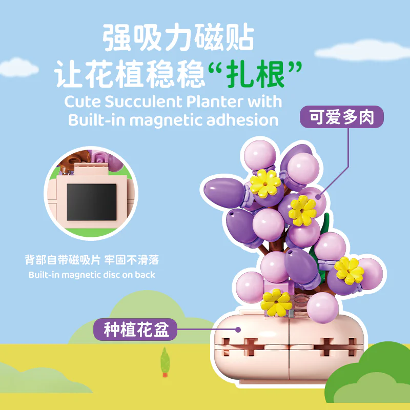 Flowers: multi-basin refrigerator set 未及 Wekki 517216 image 3