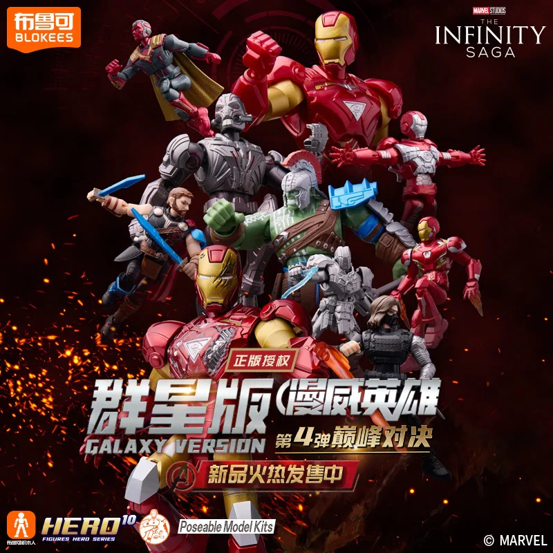 We'll be at the top of the 4th 布鲁可 BLOKS 81114