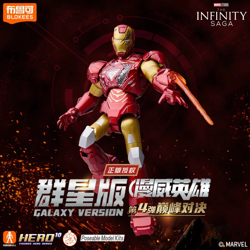 We'll be at the top of the 4th 布鲁可 BLOKS 81114 image 1