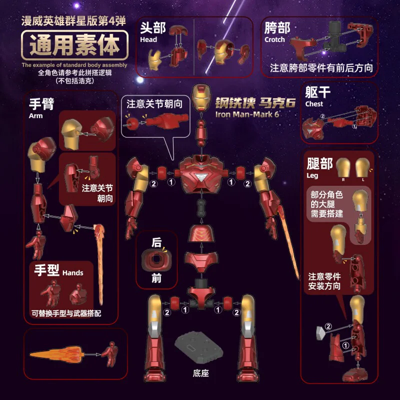 We'll be at the top of the 4th 布鲁可 BLOKS 81114 image 4