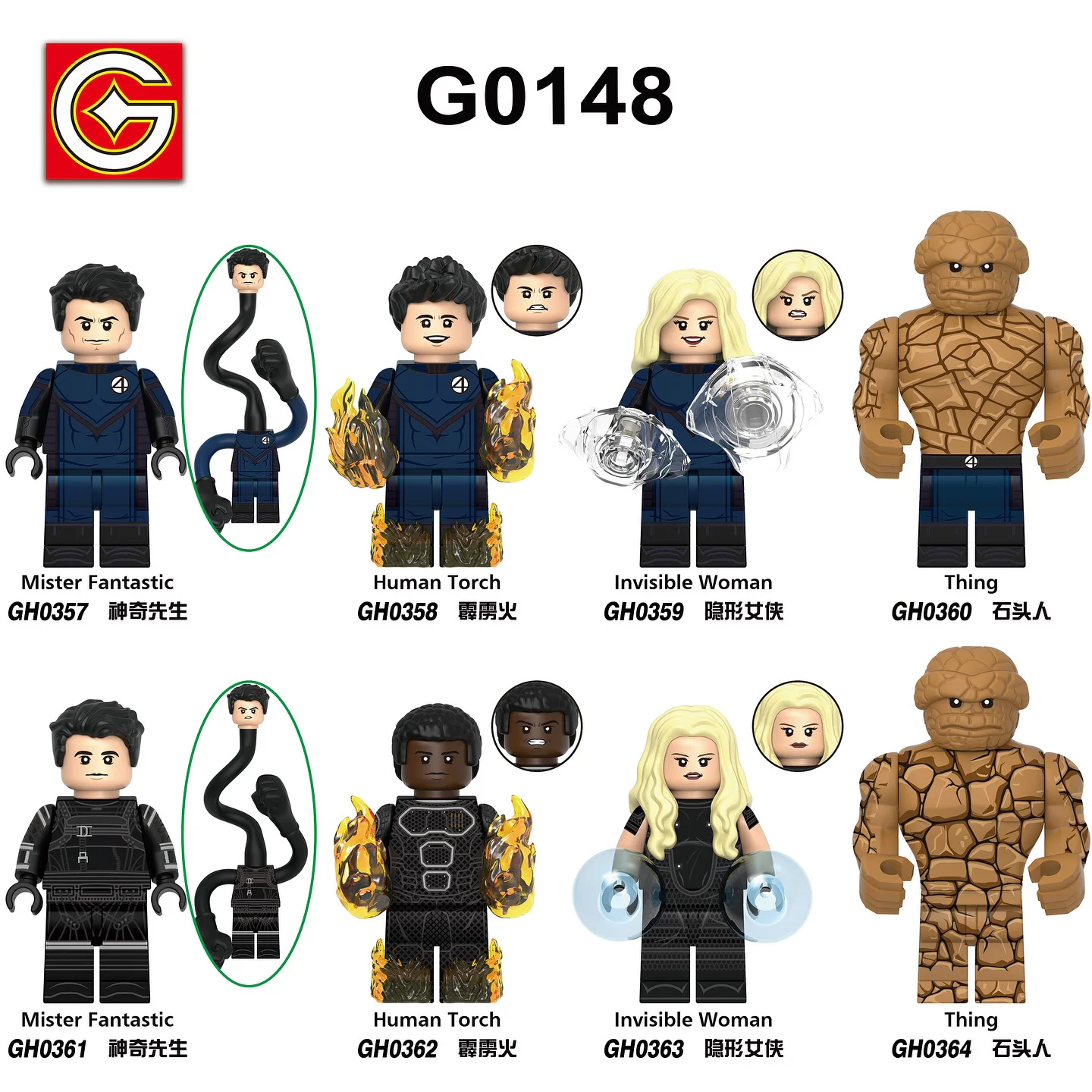 Wonder Four G牌 GH0364
