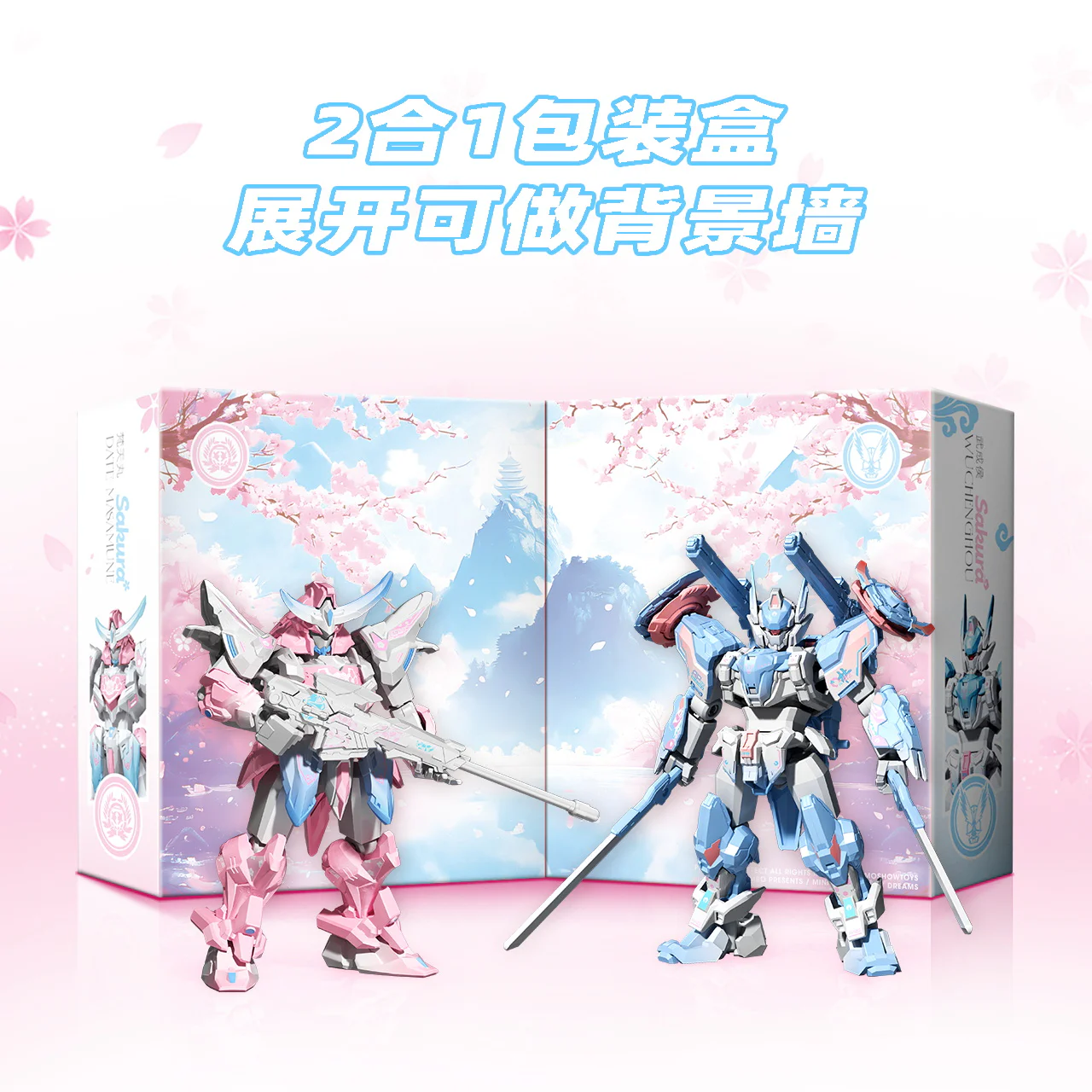The ancient effects: Wucheng, Sankaru, cherry blossoms 森宝 SEMBO 900041 image 4