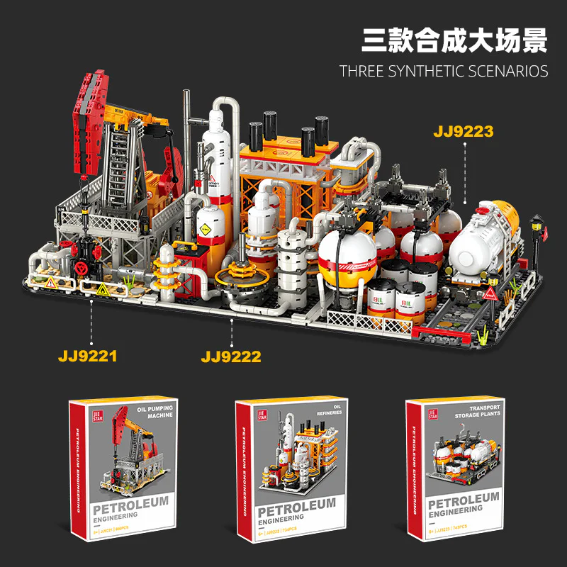 化工：抽油机 杰星 JIESTAR JJ9221 image 6