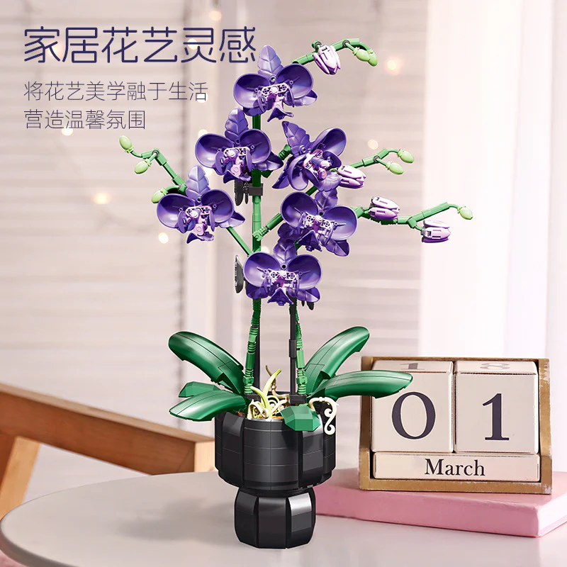 幽兰紫韵 杰星 JIESTAR JJ9235 image 2