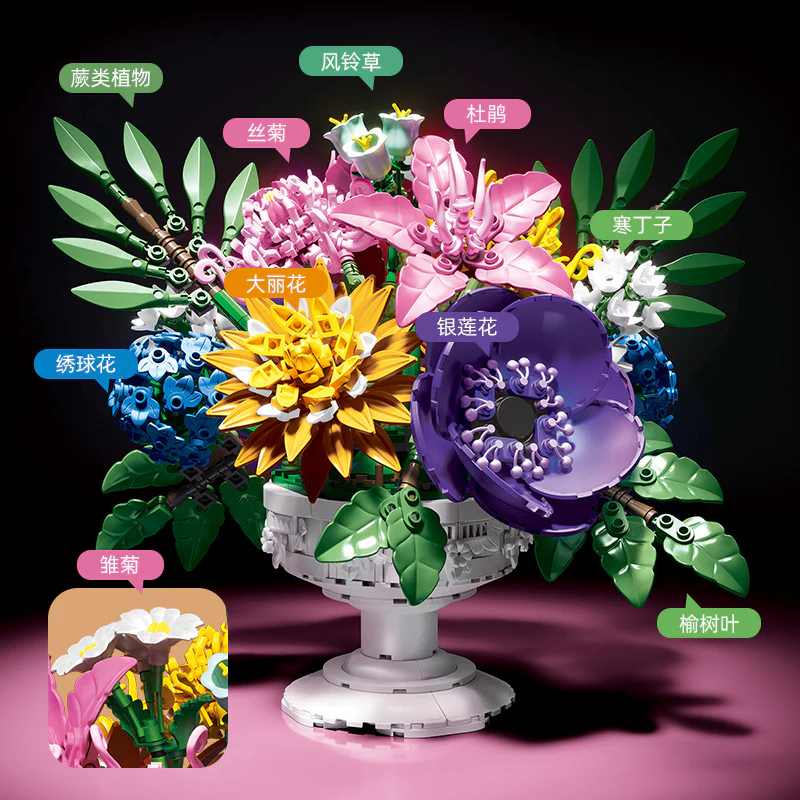 Dreamflower 杰星 JIESTAR JJ9234 image 5