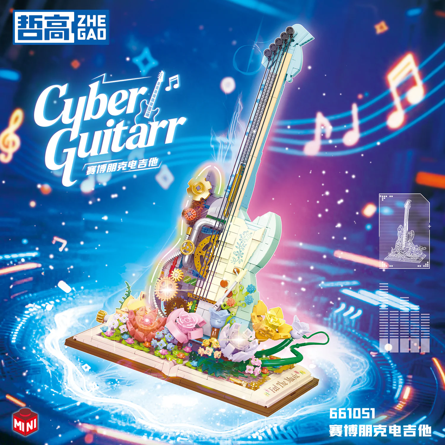 赛博朋克电吉他 哲高 ZHEGAO 661051 image 2
