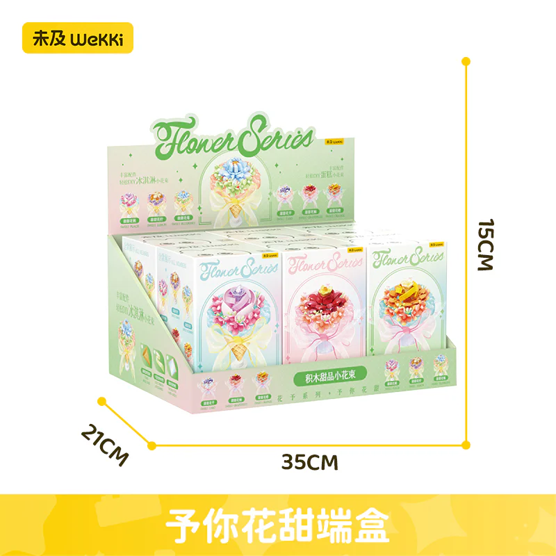 花予：予你花甜 6款 甜甜花桃、甜甜花柠、甜甜花莓、甜甜花芋、甜甜花柚、甜甜花橙 未及 Wekki 517217 image 1