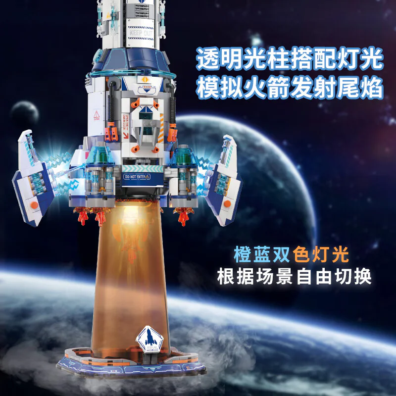 Stellar Leap Plan 未及 Wekki 506512 image 4