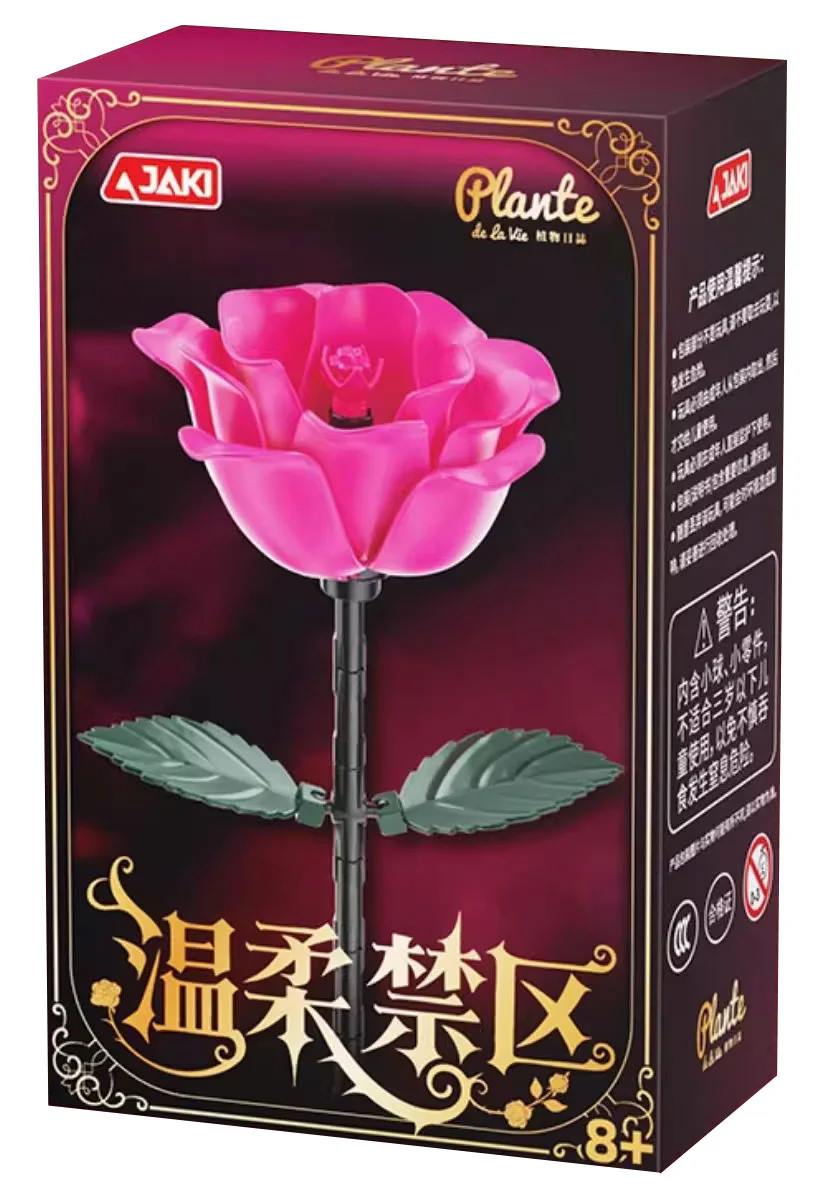 玫瑰 2款 暗黑骑士、温柔禁区 佳奇积木 JAKI 【未知】meiguirose image 2