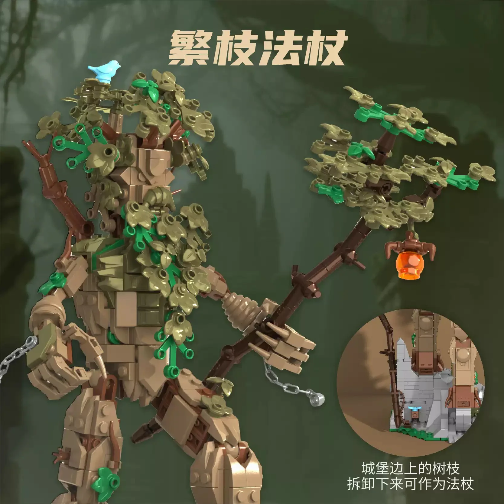 栖城古魄 30312 image 3