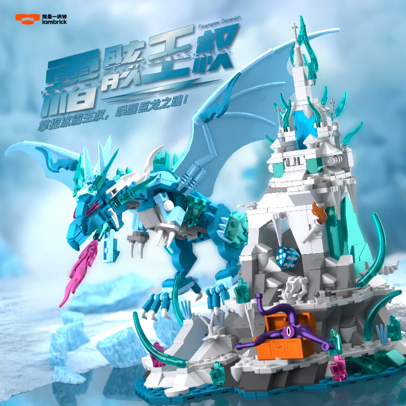 King Frost 30311 image 1