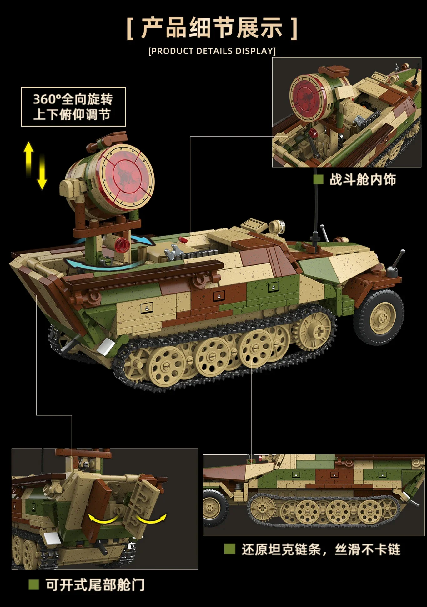 Sd. Kfz 251/20 Semi-tracked Armoured Vehicle/Waste Owl Field System 1:28 QUANGUAN 100318 image 4