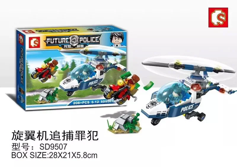 Dragon Anger: Wings after criminals SD9507