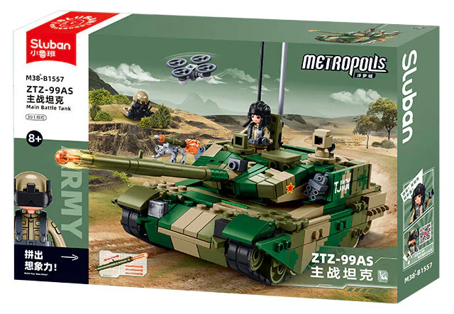 ZTZ-99AS主战坦克 1:44 Sluban M38-B1557