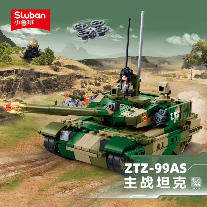 ZTZ-99AS主战坦克 1:44 Sluban M38-B1557 image 1