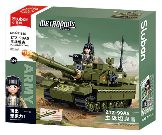ZTZ-99AS主战坦克 1:55 Sluban M38-B1555
