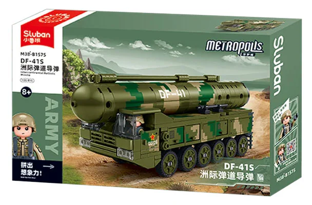 DF-17S高超音速导弹 1:55 Sluban M38-B1575