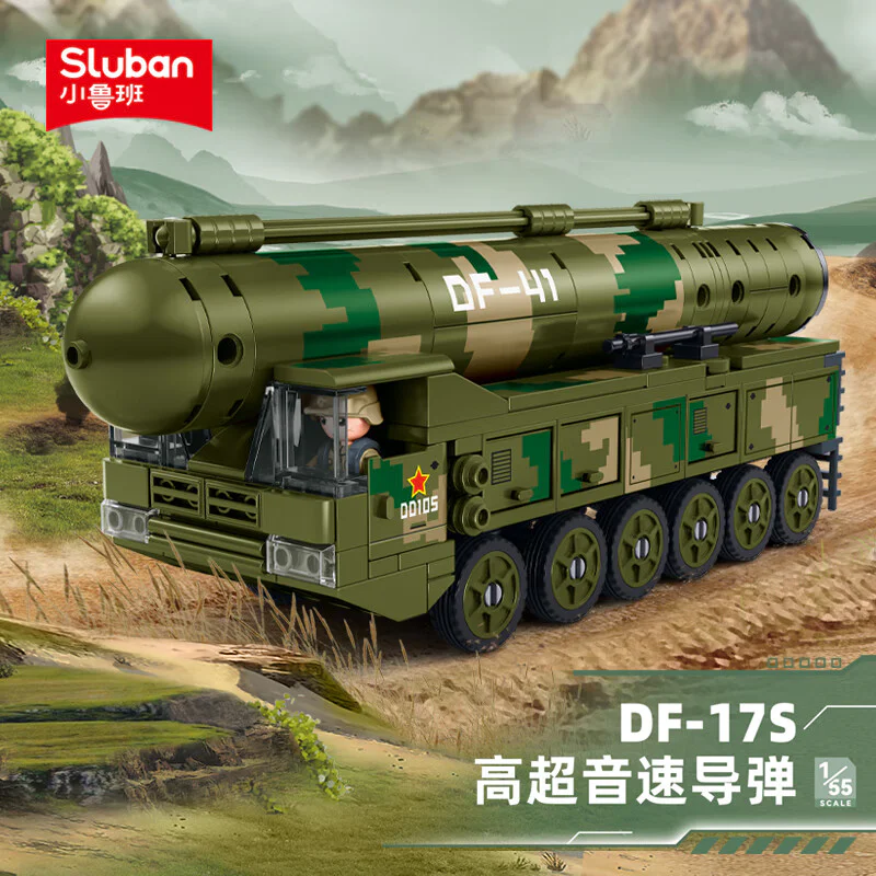 DF-17S高超音速导弹 1:55 Sluban M38-B1575 image 1