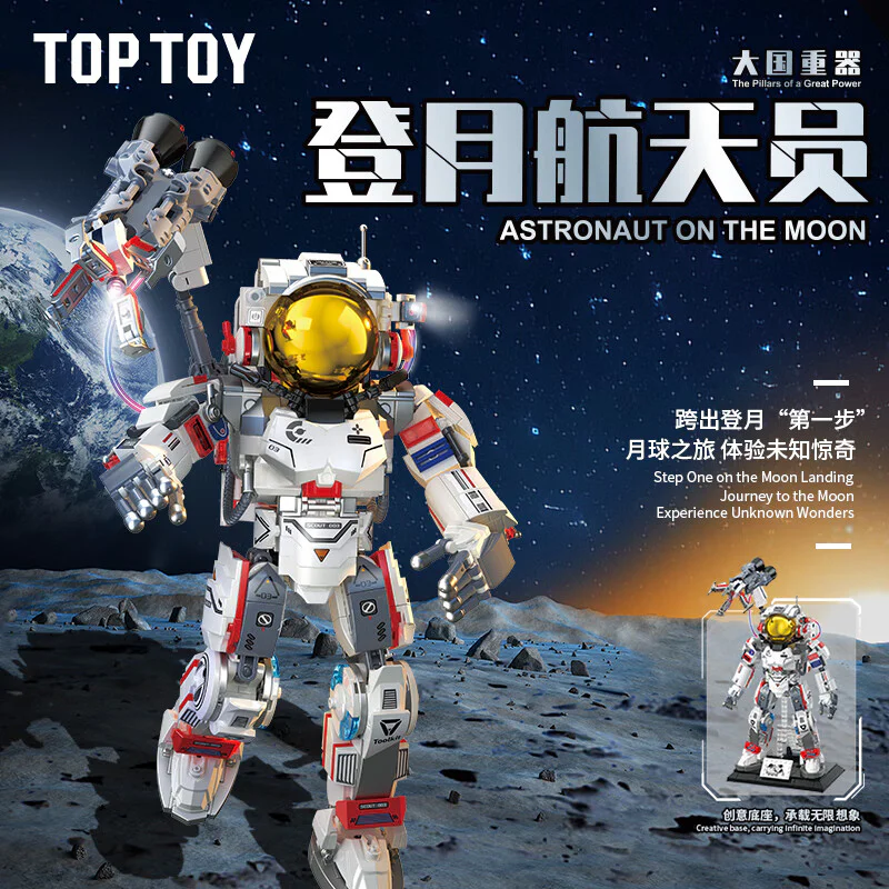 Mooner TOP/TOY TC1418 image 3