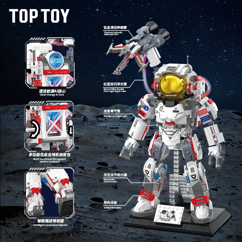 Mooner TOP/TOY TC1418 image 4