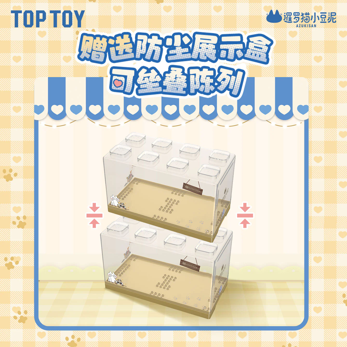 Azukisan Sweet Home TOP/TOY TC3101 image 5