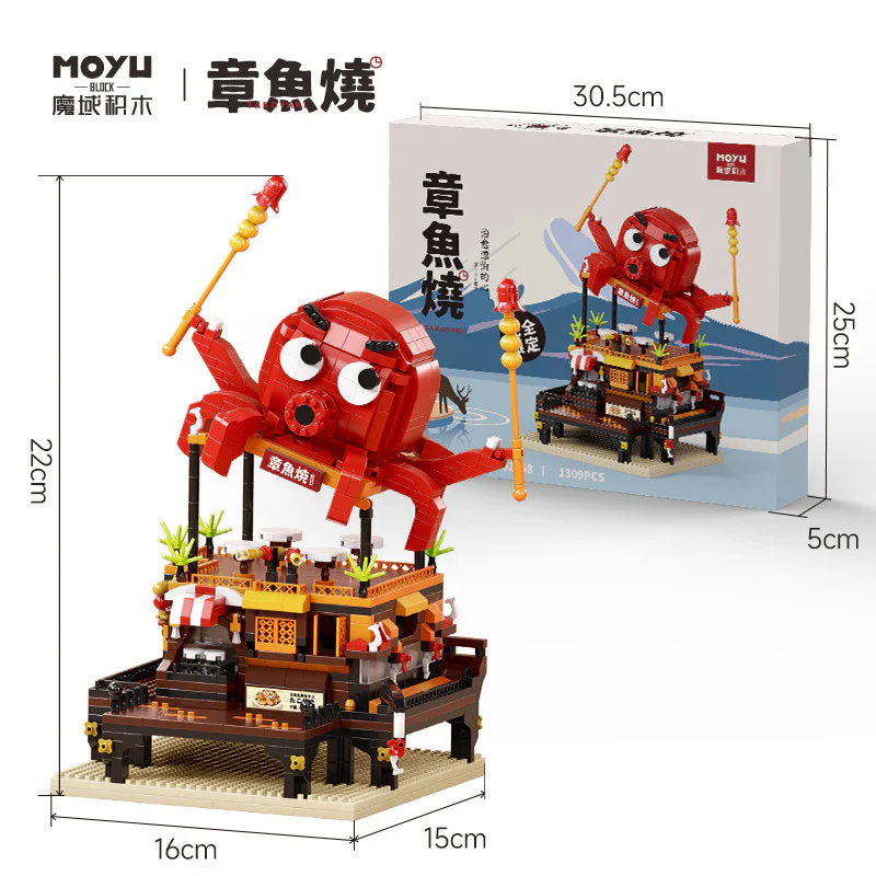 Cooking: octopus burning MOYUBLOCK MY92058 image 1