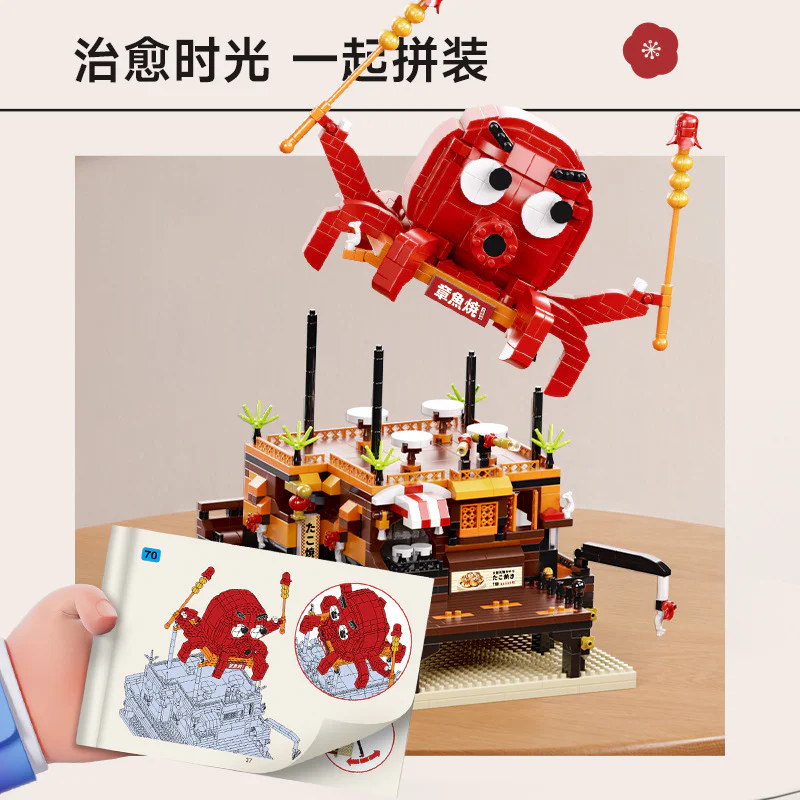 Cooking: octopus burning MOYUBLOCK MY92058 image 2