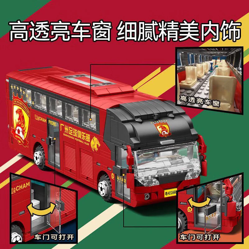 Guangzhou Football Club bus 广州足球俱乐部 301032 image 2