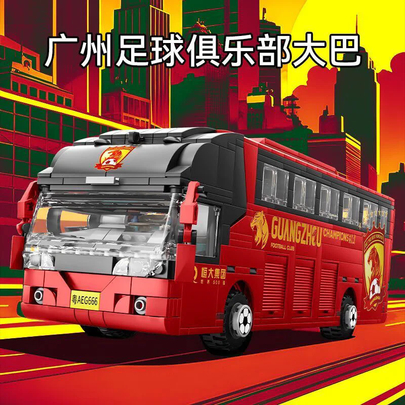 Guangzhou Football Club bus 广州足球俱乐部 301032 image 3