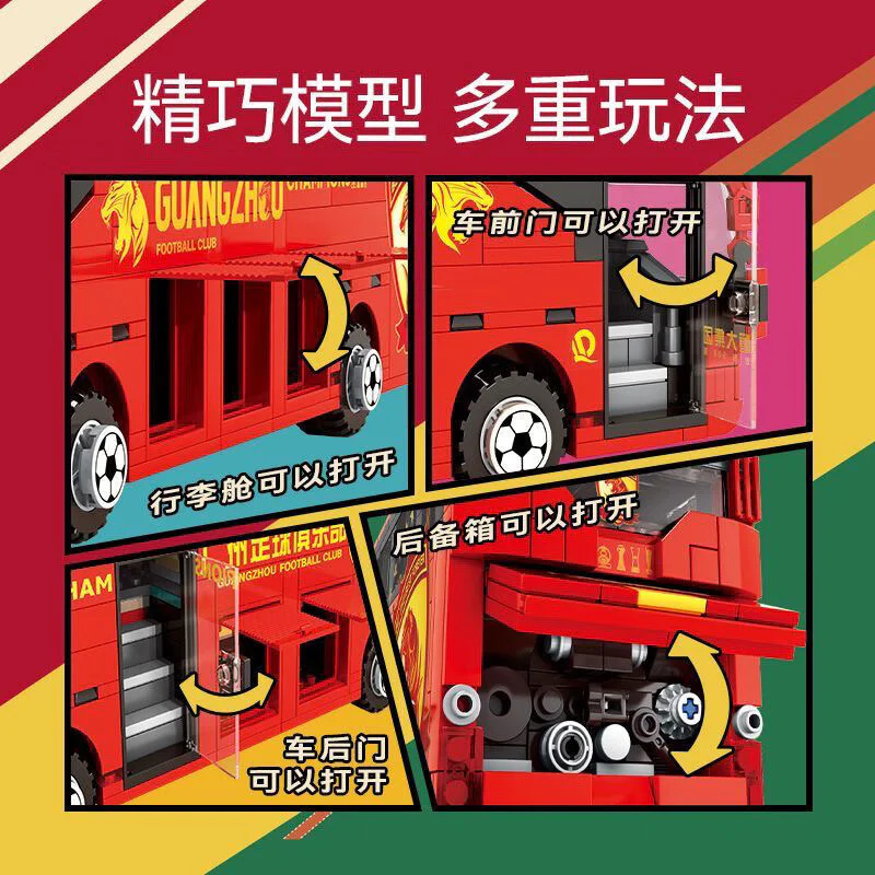 Guangzhou Football Club bus 广州足球俱乐部 301032 image 4
