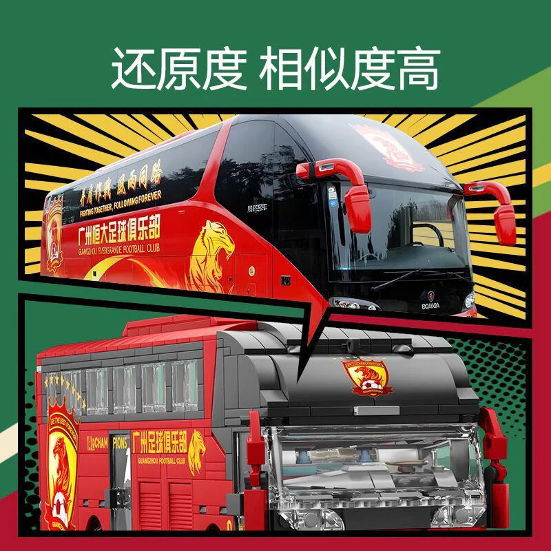 Guangzhou Football Club bus 广州足球俱乐部 301032 image 5