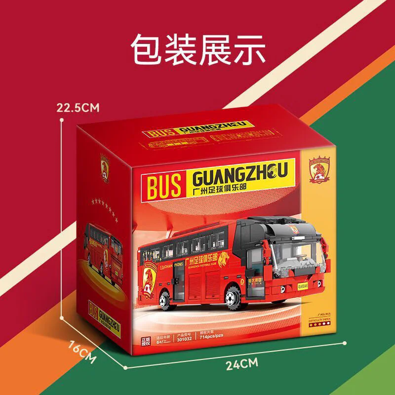 Guangzhou Football Club bus 广州足球俱乐部 301032 image 6