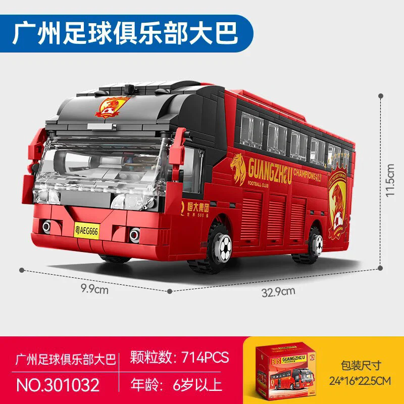 Guangzhou Football Club bus 广州足球俱乐部 301032 image 7