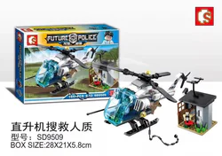 Dragon Anger Police: Helicopter search and rescue of hostages