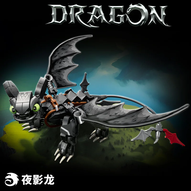 夜影龙无牙仔（驯龙高手 夜煞） 乐毅积木 68260 image 2